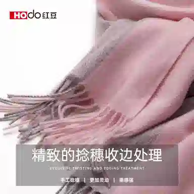 红豆 保暖百搭格纹时尚简约经典英伦格子 羊毛 绒线围巾 女款