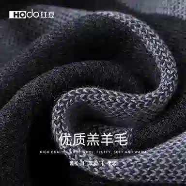 红豆 保暖加厚经典英伦格 羊毛 绒线围巾 男款
