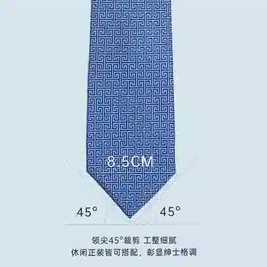 红豆 免打结拉链正装条纹 涤纶 易拉得领带 男款