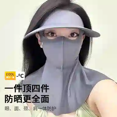 红豆 遮阳户外全脸护肩防紫外线 锦纶 防晒帽 女款