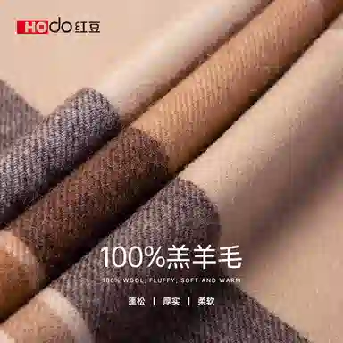 红豆 保暖加厚简约简单英伦格时尚 羊毛 绒线围巾 女款