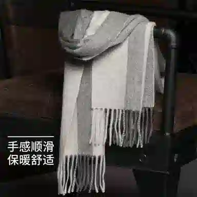 红豆 品牌条纹格子百搭保暖经典 羊绒 围巾 男女同款情侣款