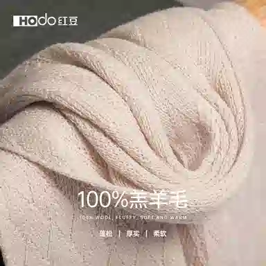 红豆 保暖加厚时尚简约 羊毛 绒线围巾 女款