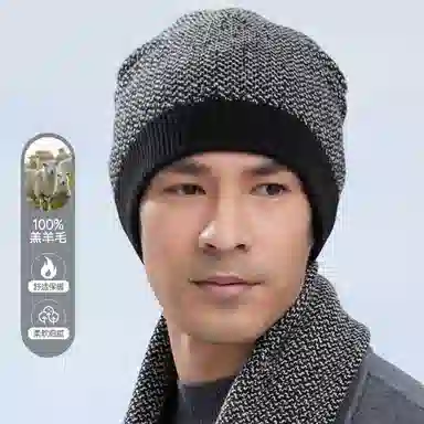 红豆 品牌简约针织保暖防风防寒冷帽 羔羊毛 绒线帽 男款