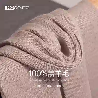红豆 保暖 加厚 简约 时尚 羊毛 绒线围巾 女款