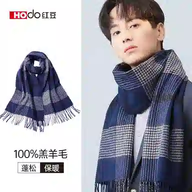 红豆 保暖加宽加厚经典英伦格 羊毛 绒线围巾 男款