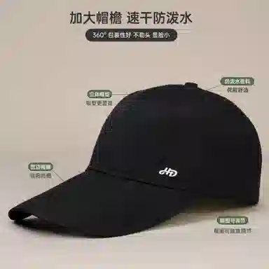 红豆 帽子春秋潮搭时尚青年休闲百搭太阳帽防晒遮阳帽 尼龙 鸭舌帽 男女同款情侣款