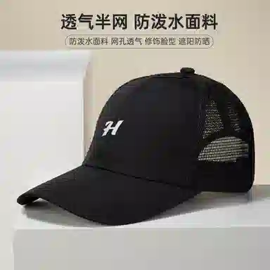 红豆 速干棒球帽大头围登山太阳帽遮阳防晒轻量化户外运动 聚酯纤维 锦纶 鸭舌帽 男女同款情侣款