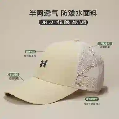 红豆 速干棒球帽大头围登山太阳帽遮阳防晒轻量化户外运动 聚酯纤维 锦纶 鸭舌帽 男女同款情侣款