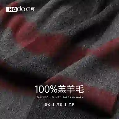 红豆 保暖百搭格纹时尚简约经典英伦格子 羊毛 绒线围巾 女款