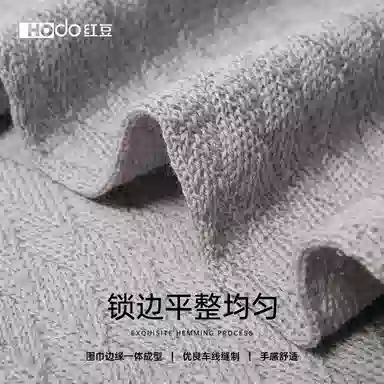 红豆 保暖加厚时尚简约 羊毛 绒线围巾 女款