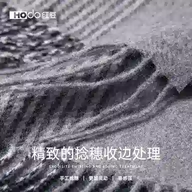 红豆 保暖加宽加厚经典英伦格 羊毛 绒线围巾 男款