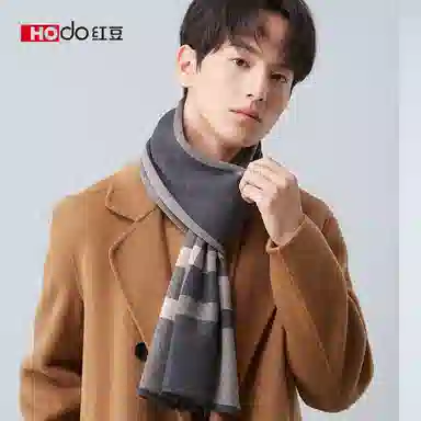 红豆 保暖加厚时尚百搭针织 羊毛 围巾 男款