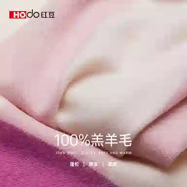 红豆 保暖百搭格纹时尚简约经典英伦格子 羊毛 绒线围巾 女款