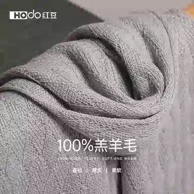 红豆 保暖加厚时尚简约 羊毛 绒线围巾 女款