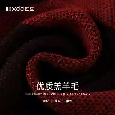 红豆 保暖加厚经典英伦格 羊毛 绒线围巾 男款