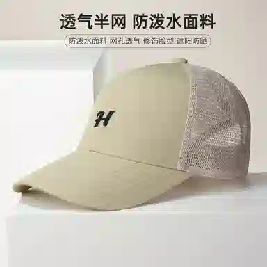 红豆 速干棒球帽大头围登山太阳帽遮阳防晒轻量化户外运动 聚酯纤维 锦纶 鸭舌帽 男女同款情侣款