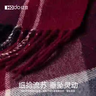 红豆 保暖加厚简约简单英伦格时尚 羊毛 绒线围巾 女款
