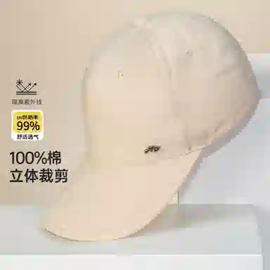 红豆 春秋潮搭时尚青年休闲百搭防晒舒适透气 棉 鸭舌帽 男女同款情侣款