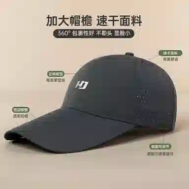 红豆 帽子夏季防晒速干户外运动休闲登山钓鱼遮阳 锦纶 鸭舌帽 男女同款情侣款