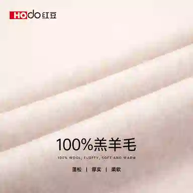 红豆 保暖加厚加宽加长纯色 羊毛 绒线围巾 女款