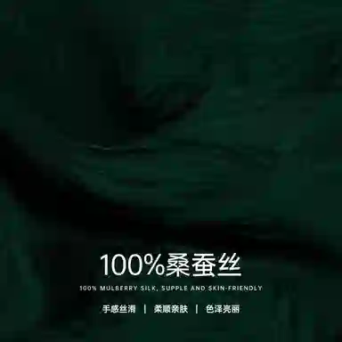 红豆 真丝长巾轻盈柔软围巾经典设计简约时尚大方 桑蚕丝 丝巾 女款