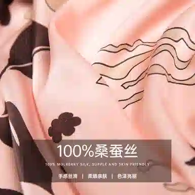 红豆 时尚轻盈柔软 经典设计 简约大方 桑蚕丝 丝巾 女款