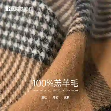 红豆 保暖加宽加厚经典英伦格 羊毛 绒线围巾 男款
