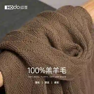 红豆 保暖加厚时尚简约 羊毛 绒线围巾 女款