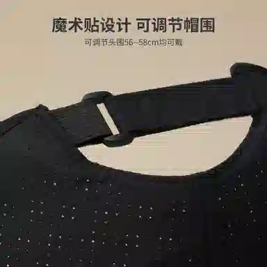 红豆 网眼速干遮阳户外运动登山 锦纶 鸭舌帽 男女同款情侣款