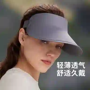 红豆 帽子夏季运动空顶帽凉感遮阳帽宽檐遮脸防紫外线空顶 锦纶氨纶 防晒帽 女款