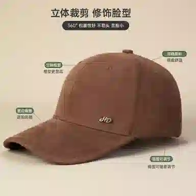 红豆 春秋潮搭时尚青年休闲百搭防晒舒适透气 棉 鸭舌帽 男女同款情侣款