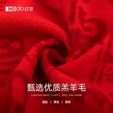 红豆 保暖针织加厚 羊毛 绒线围巾 男女同款情侣款 中国红大红