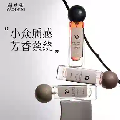 YAQINUO EDT