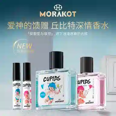 M MORAKOT EDT