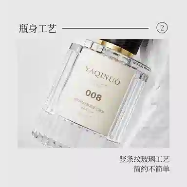 YAQINUO EDT