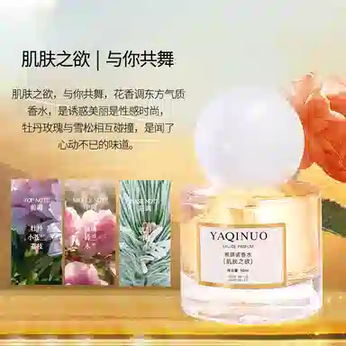 YAQINUO EDT 30ml