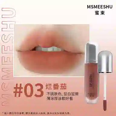MSMEESHU