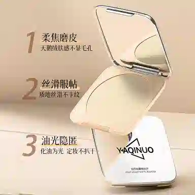 YAQINUO