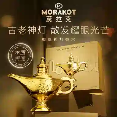 M MORAKOT EDT