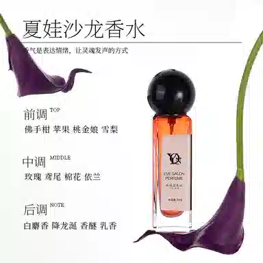 YAQINUO EDT