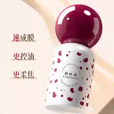 YAQINUO BB