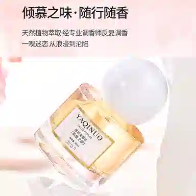 YAQINUO EDT 30ml