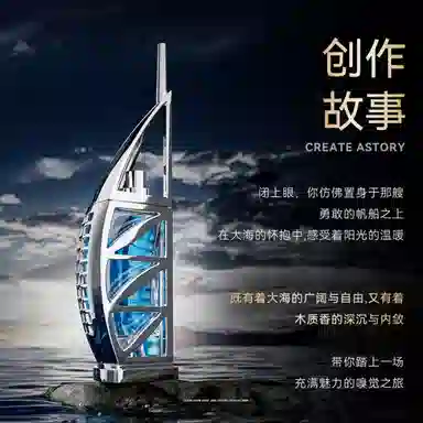 M MORAKOT 75ml75ml EDP