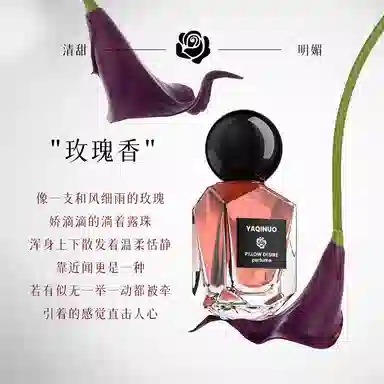 YAQINUO parfum