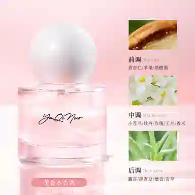 YAQINUO EDT 30ml