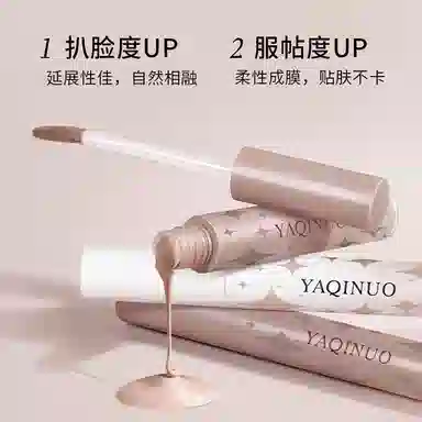 YAQINUO