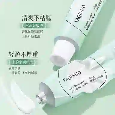 YAQINUO