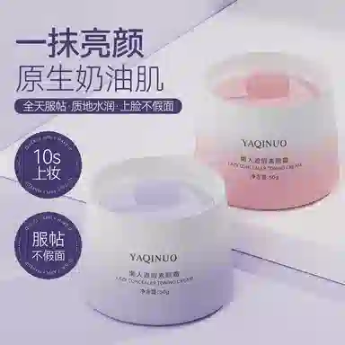 YAQINUO