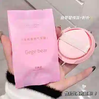 Gege bear